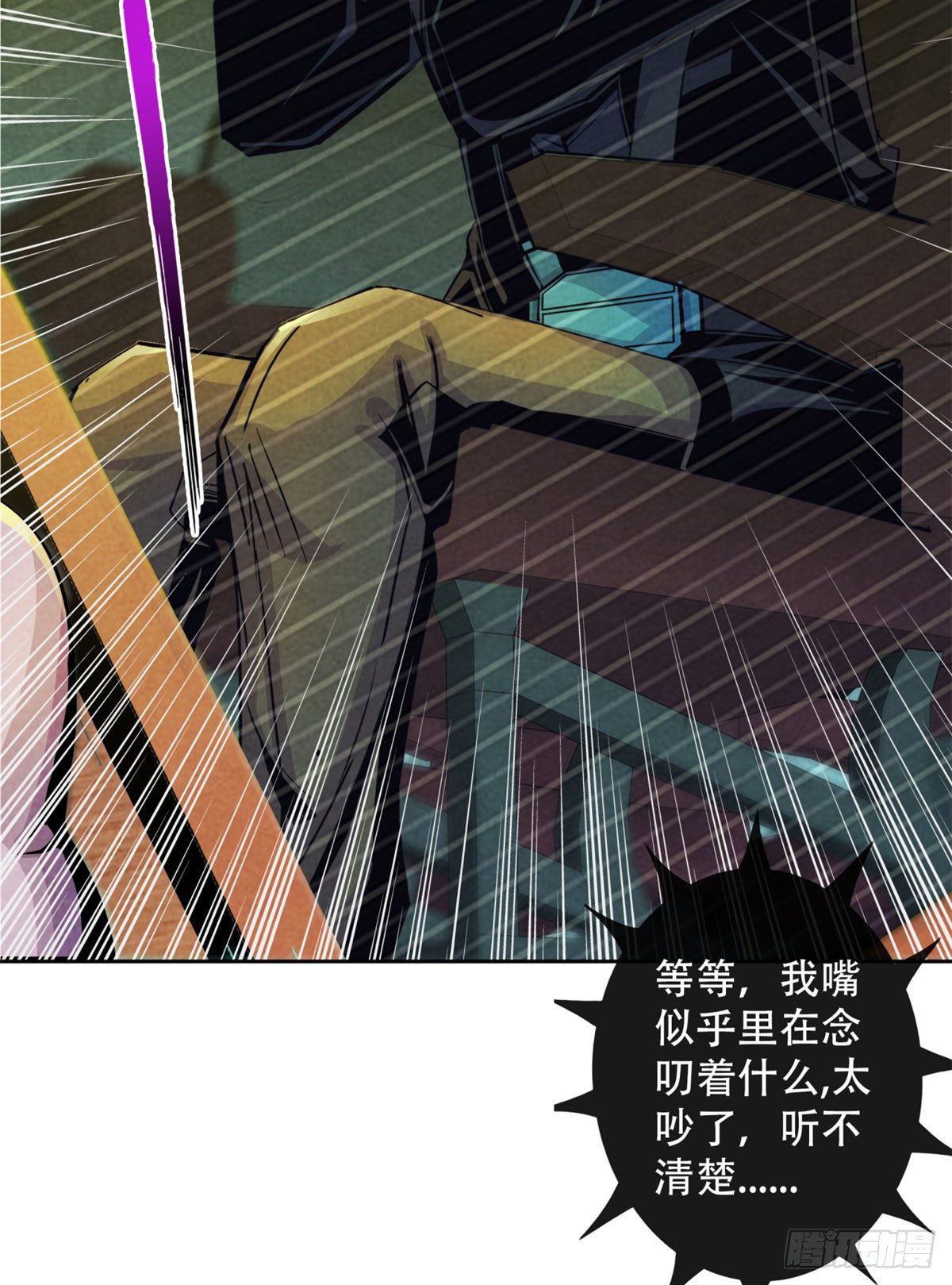 黎明医生韩漫全集-09 海鸟号无删减无遮挡章节图片 