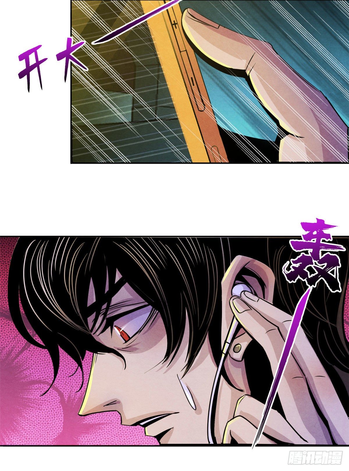 黎明医生韩漫全集-09 海鸟号无删减无遮挡章节图片 
