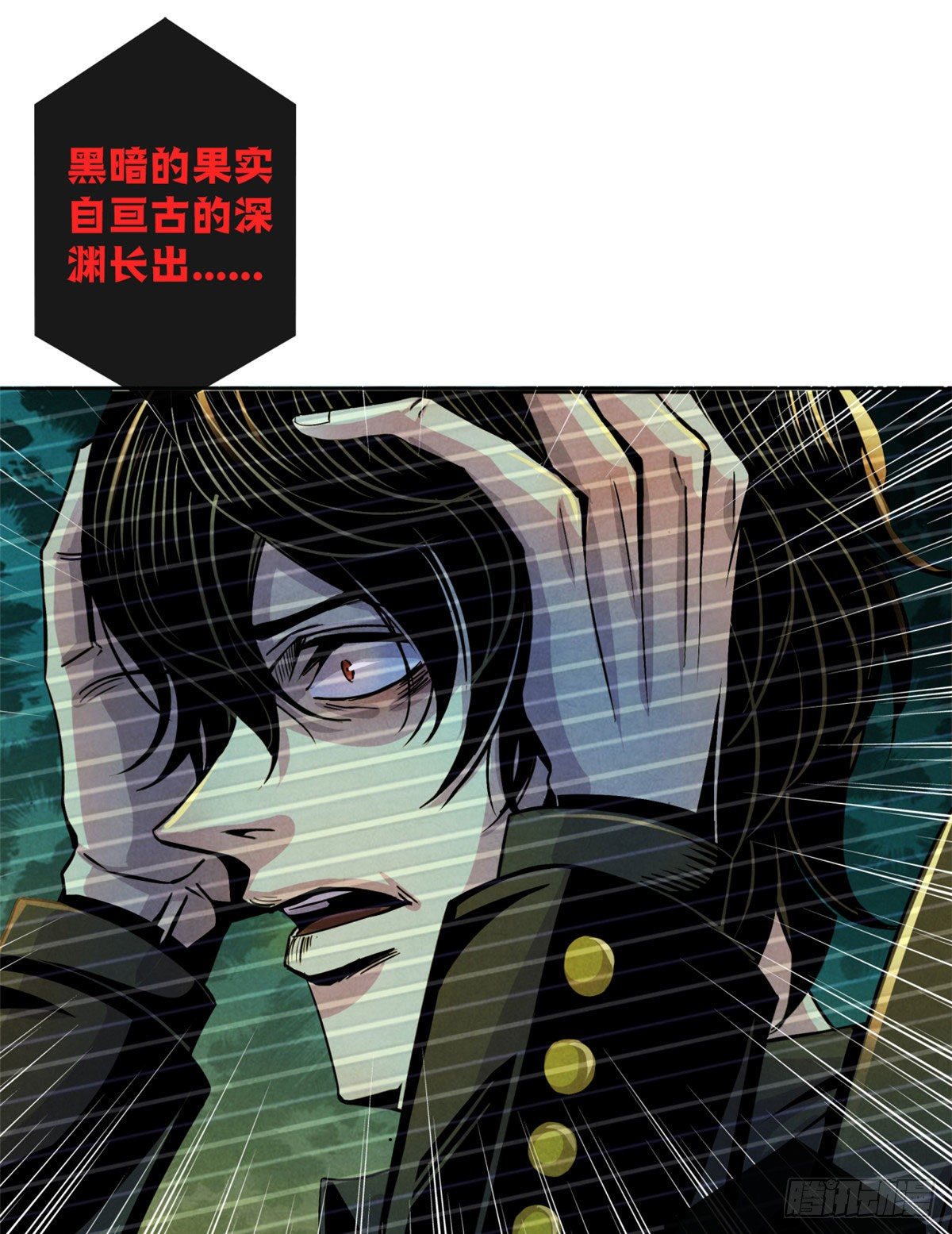 黎明医生韩漫全集-09 海鸟号无删减无遮挡章节图片 