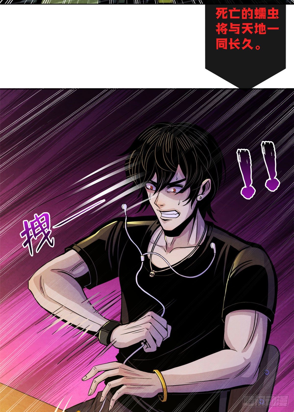 黎明医生韩漫全集-09 海鸟号无删减无遮挡章节图片 