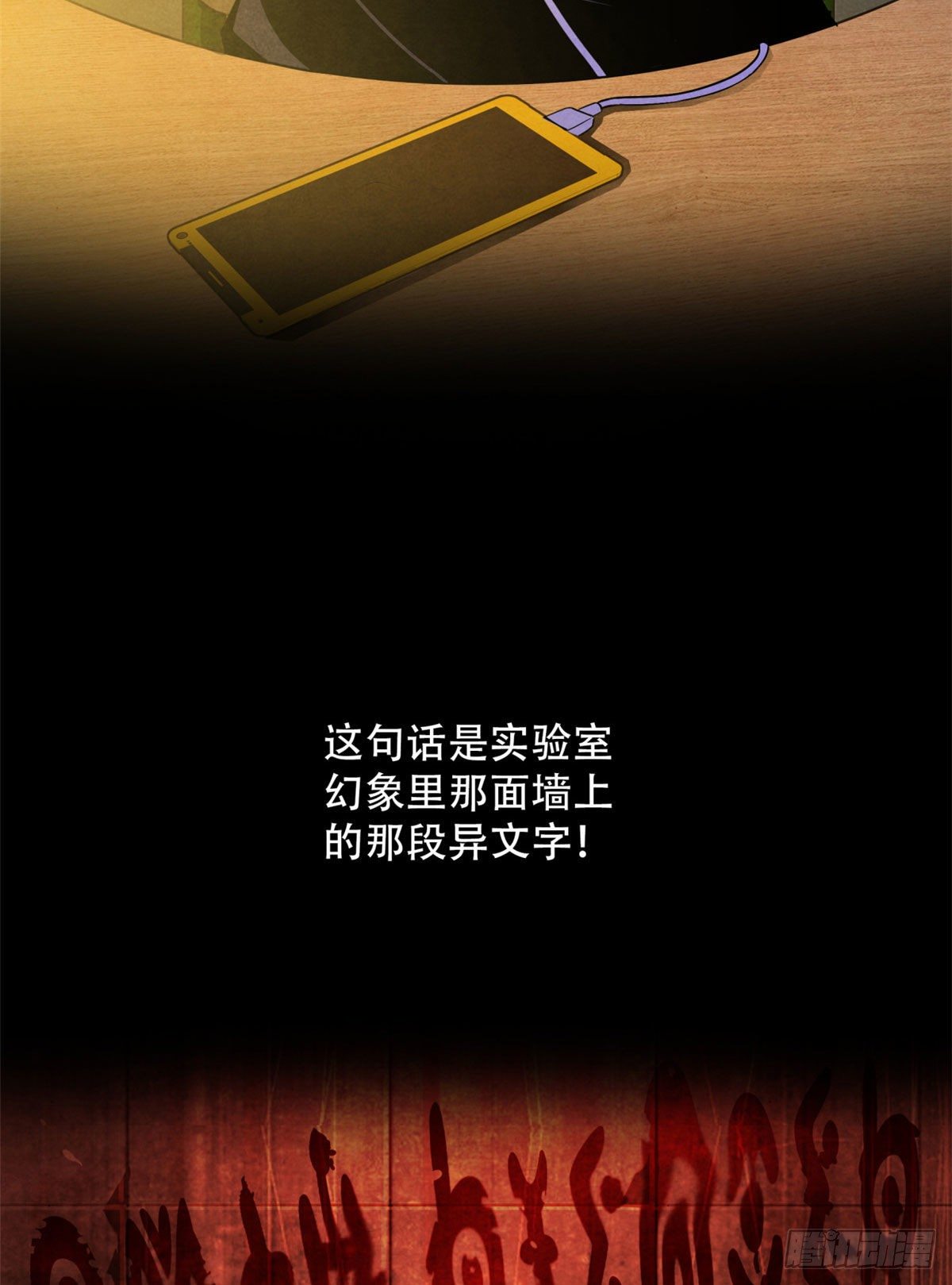 黎明医生韩漫全集-09 海鸟号无删减无遮挡章节图片 