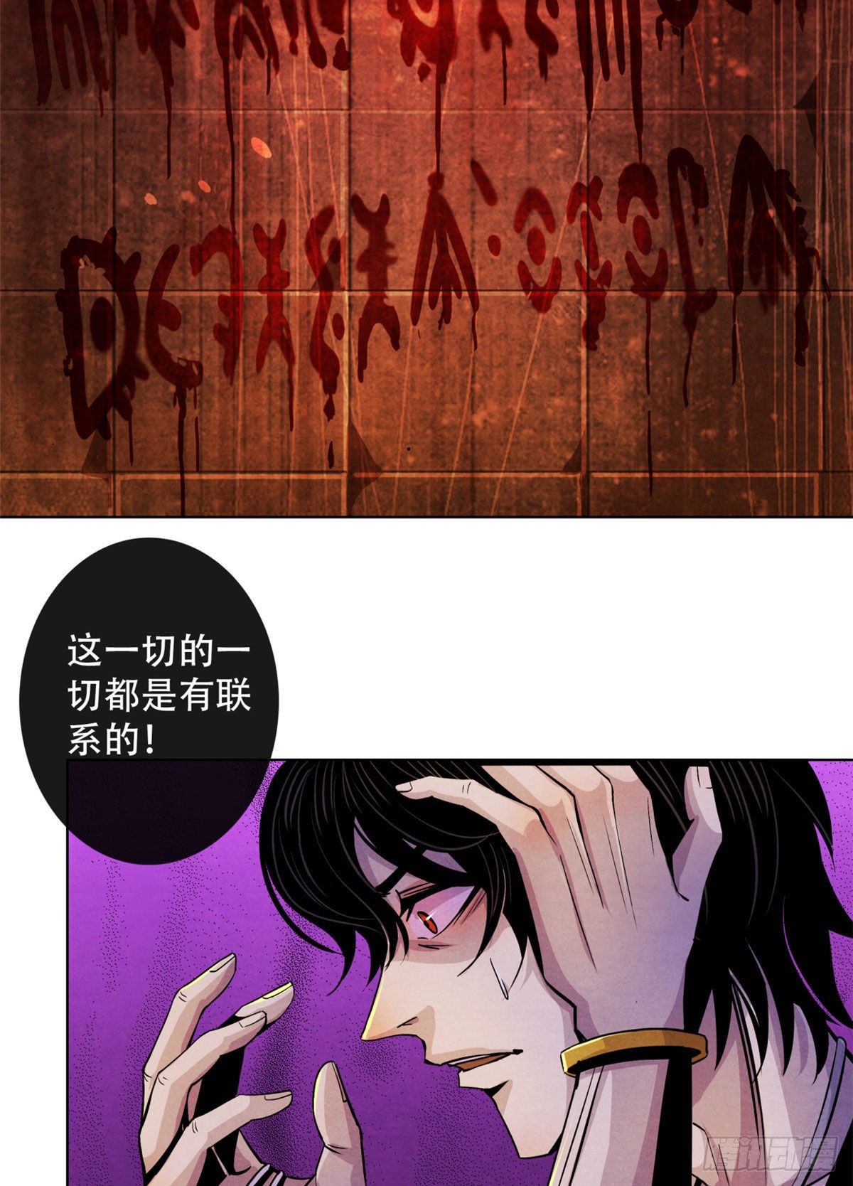 黎明医生韩漫全集-09 海鸟号无删减无遮挡章节图片 