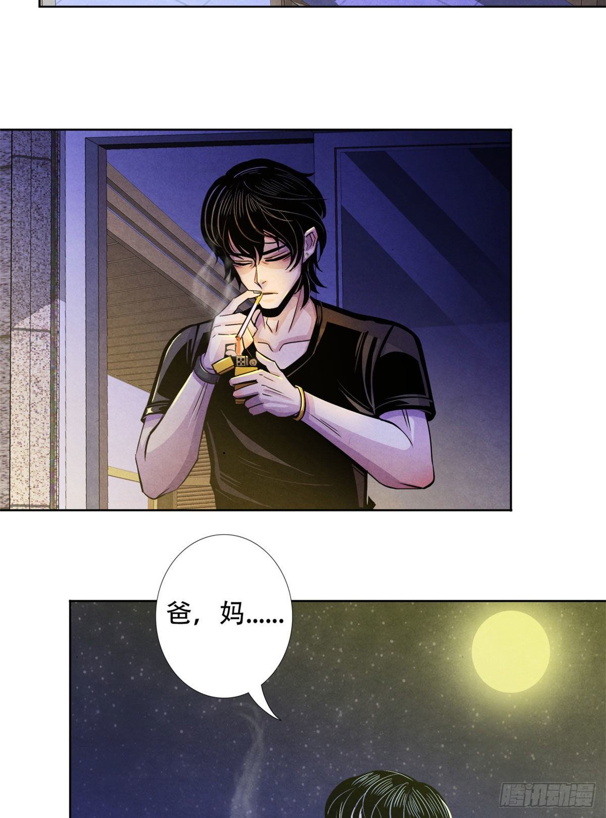 黎明医生韩漫全集-09 海鸟号无删减无遮挡章节图片 