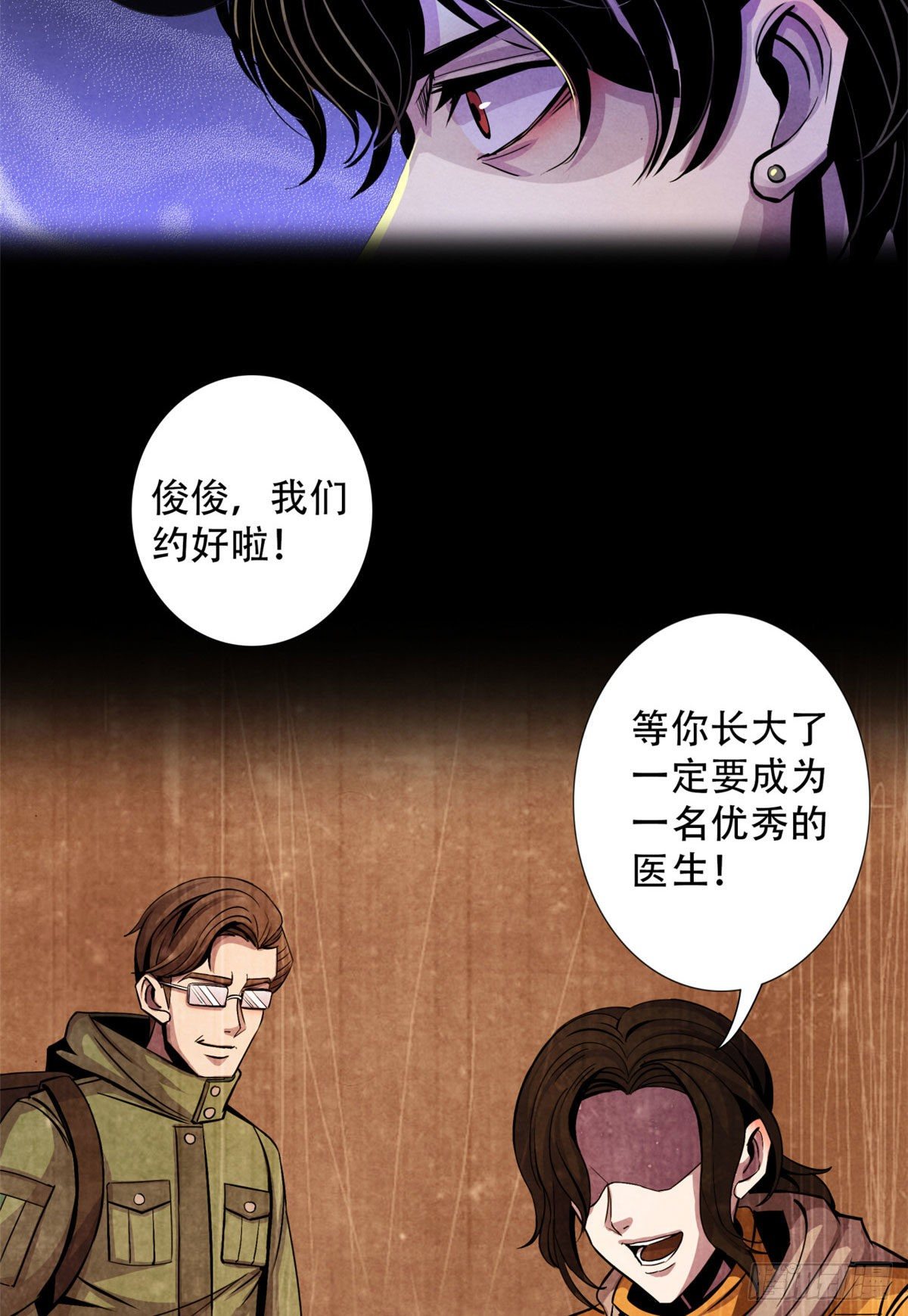 黎明医生韩漫全集-09 海鸟号无删减无遮挡章节图片 
