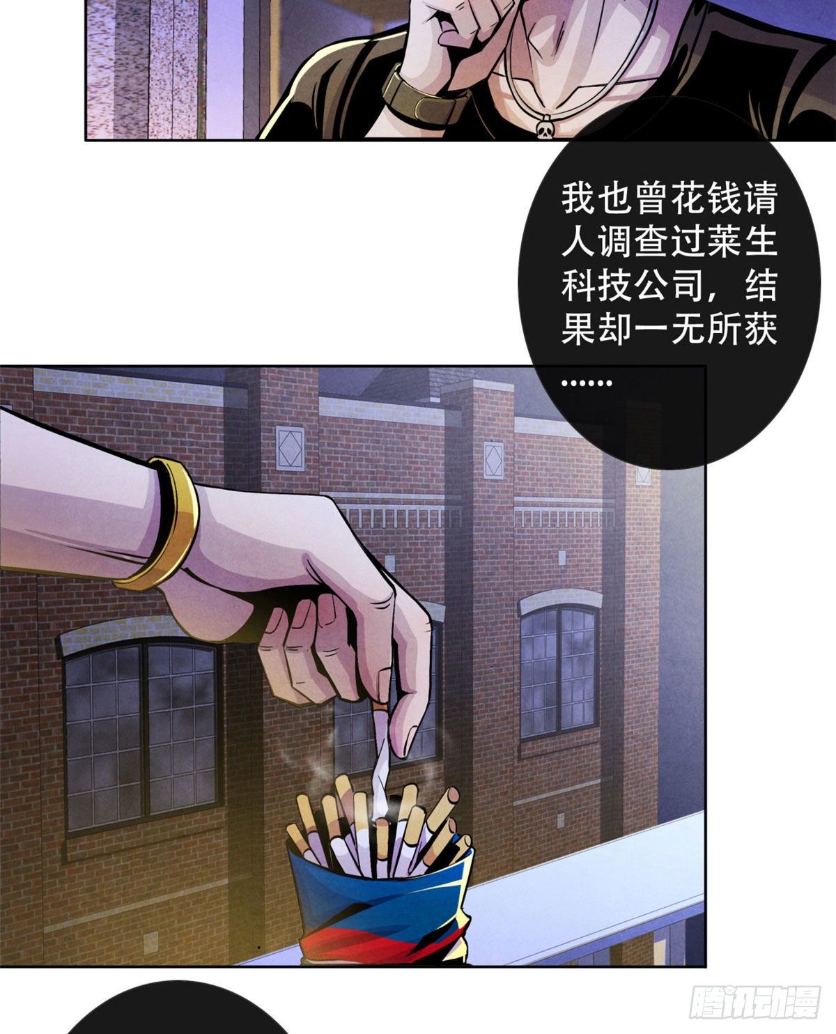 黎明医生韩漫全集-09 海鸟号无删减无遮挡章节图片 