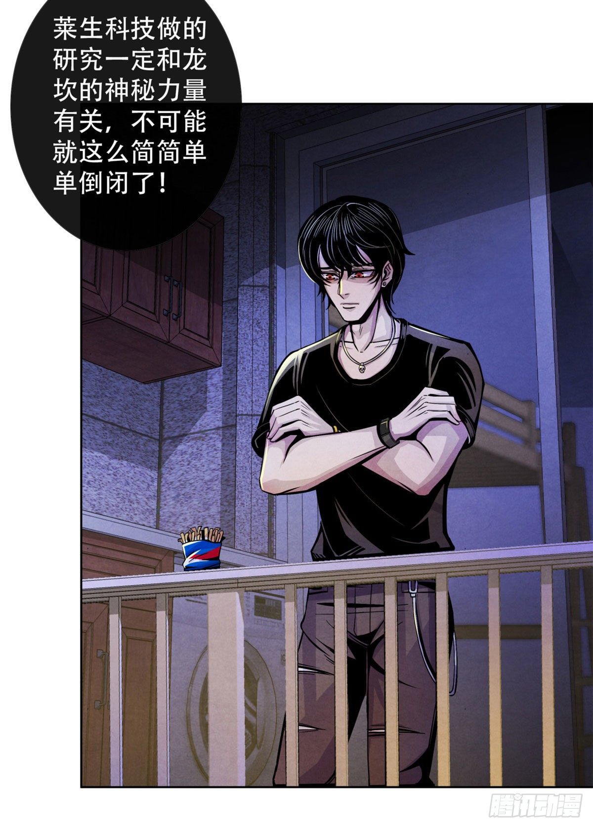 黎明医生韩漫全集-09 海鸟号无删减无遮挡章节图片 