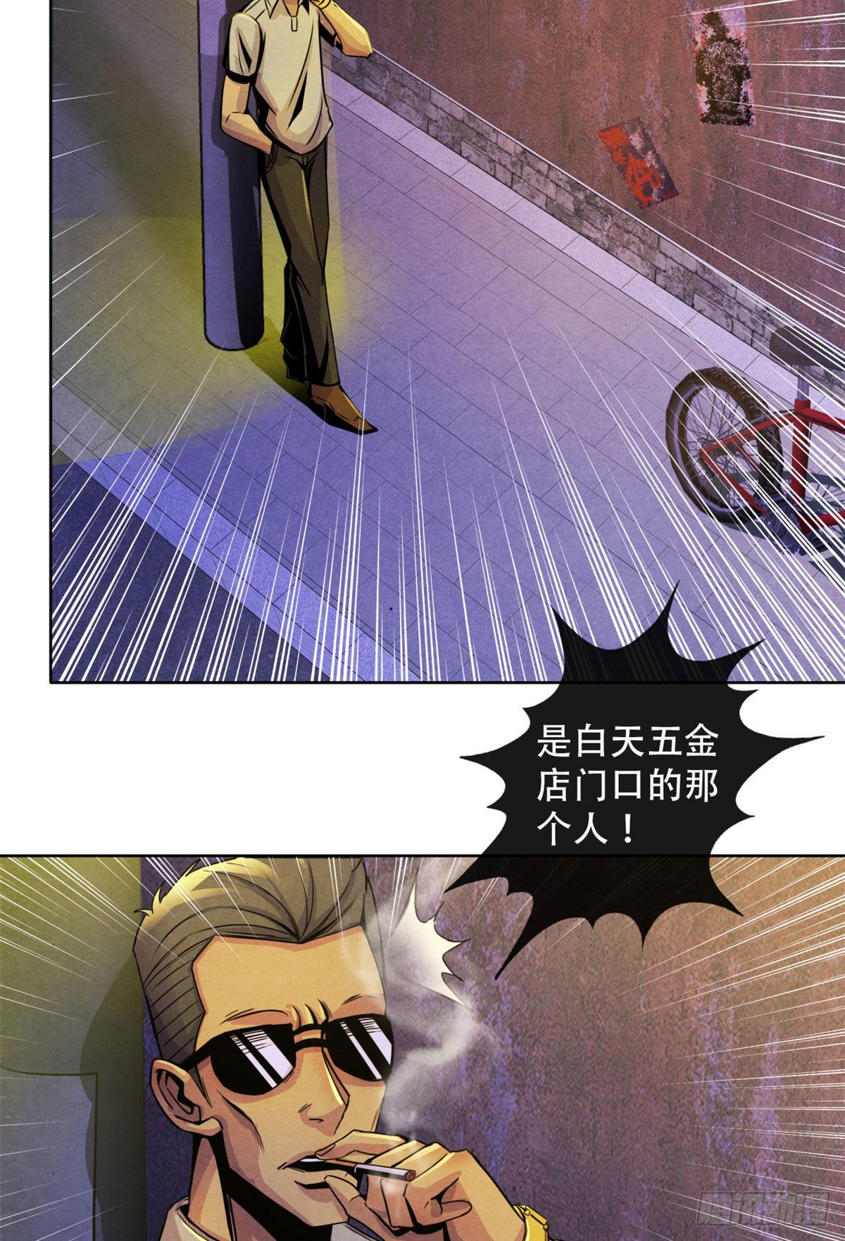 黎明医生韩漫全集-09 海鸟号无删减无遮挡章节图片 