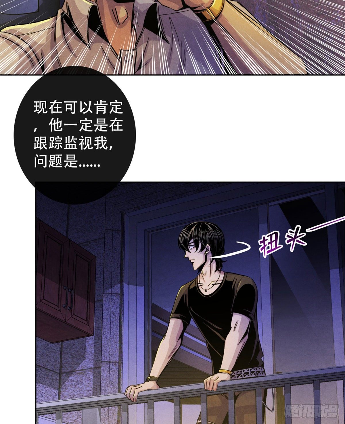 黎明医生韩漫全集-09 海鸟号无删减无遮挡章节图片 