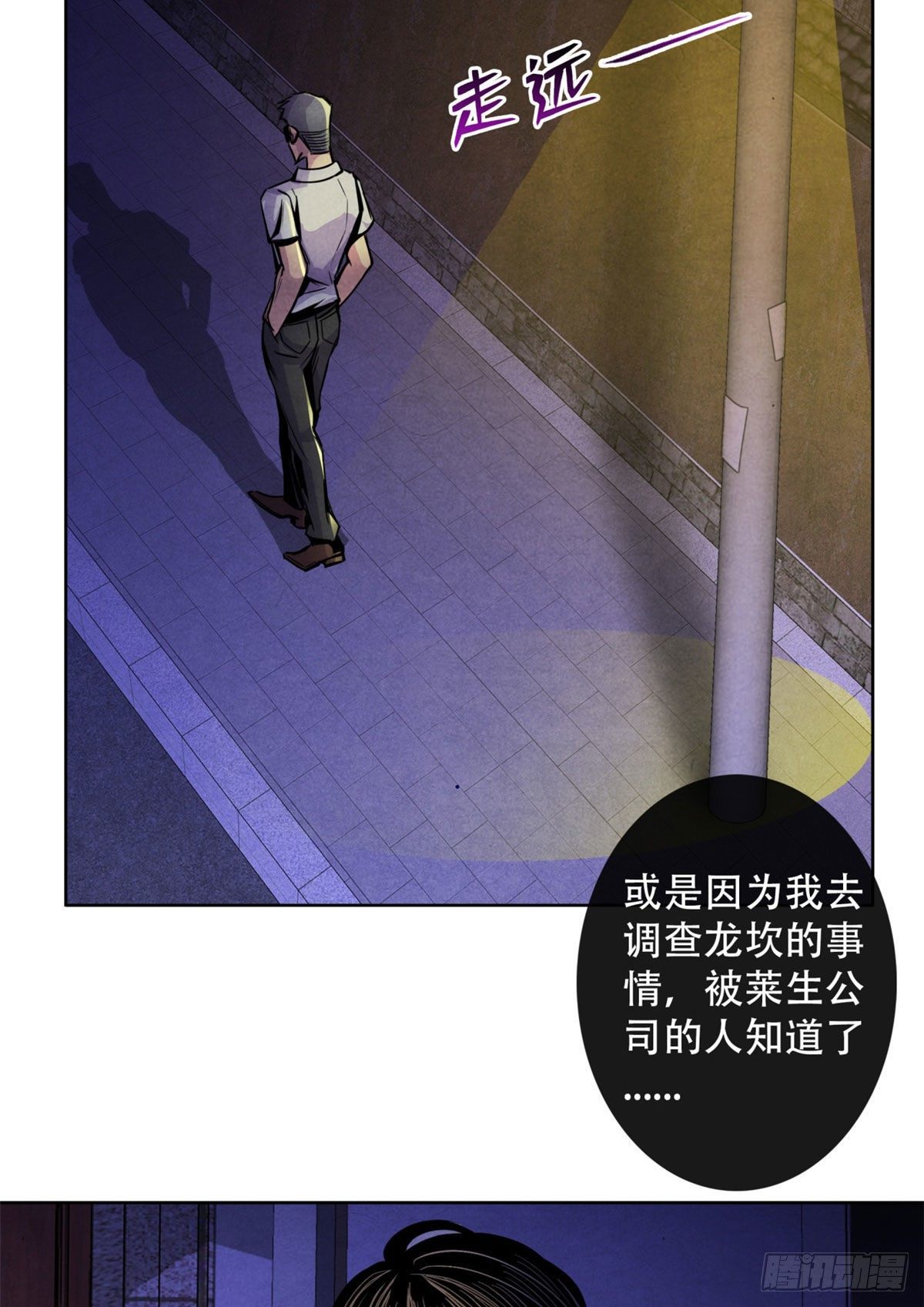 黎明医生韩漫全集-09 海鸟号无删减无遮挡章节图片 