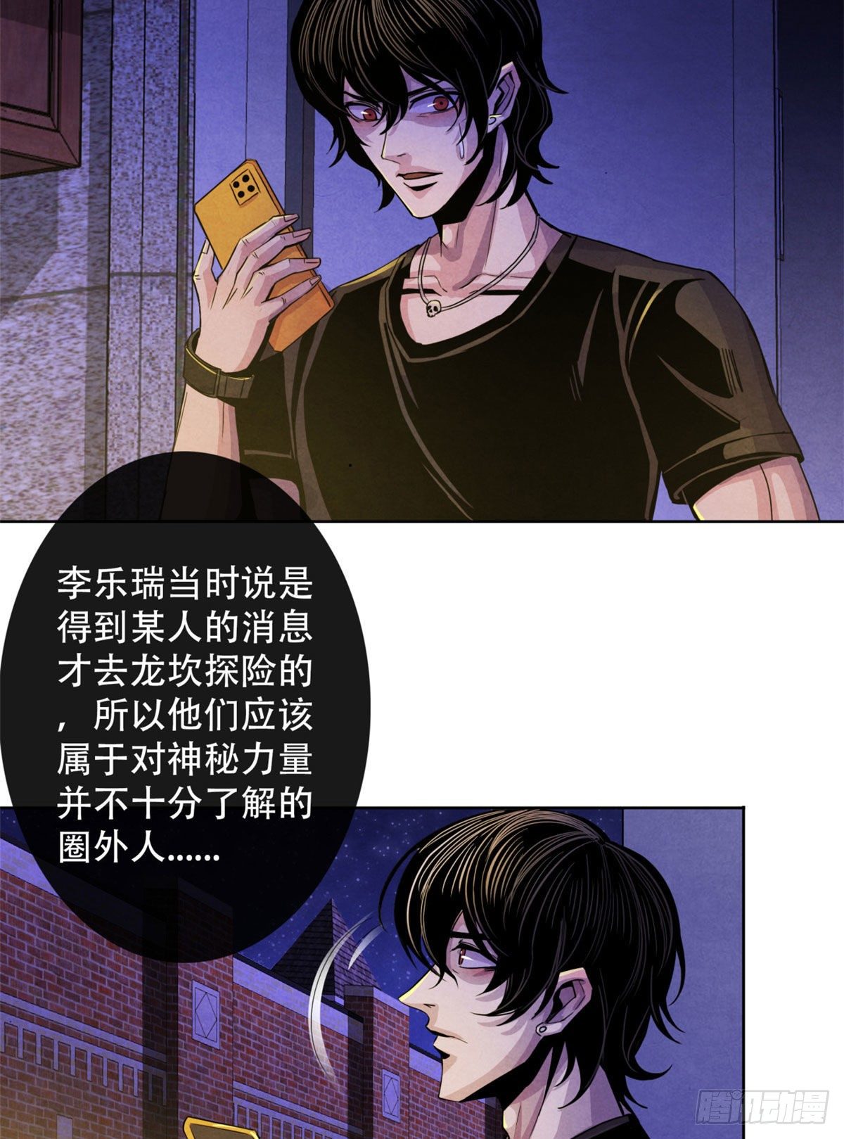 黎明医生韩漫全集-09 海鸟号无删减无遮挡章节图片 