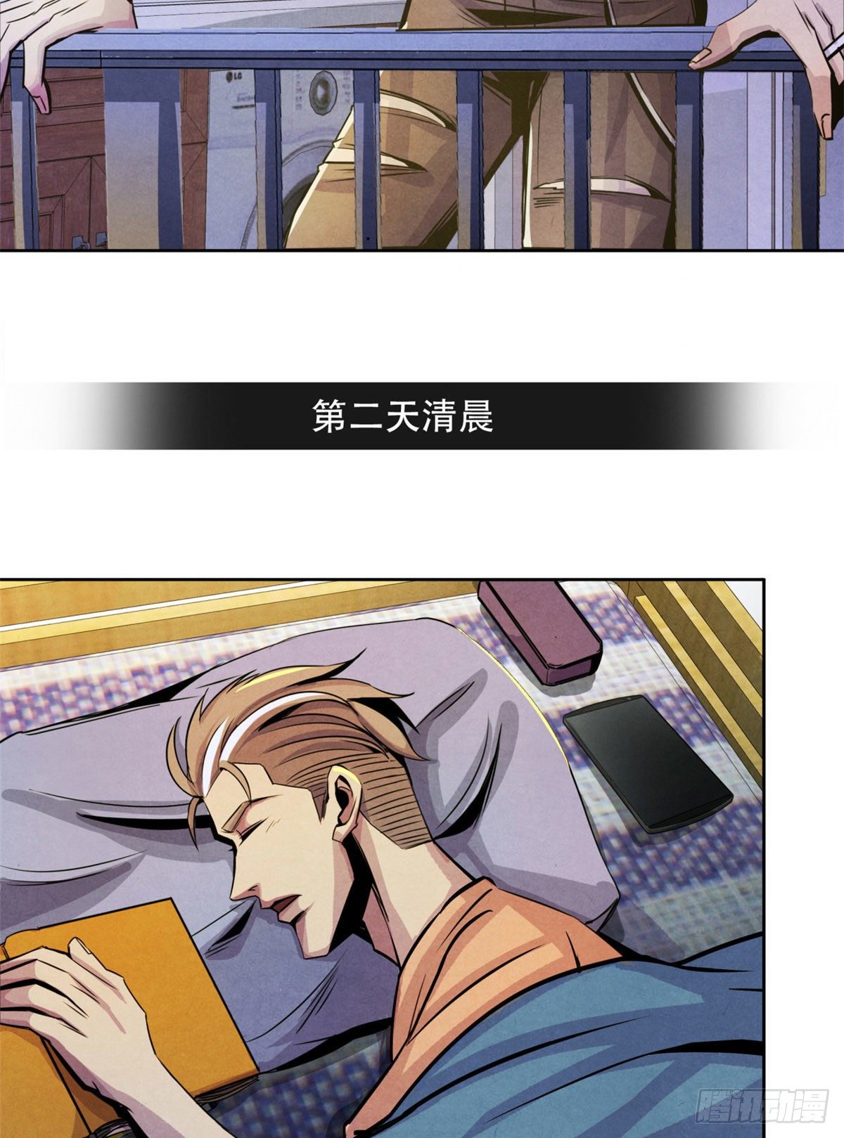 黎明医生韩漫全集-09 海鸟号无删减无遮挡章节图片 