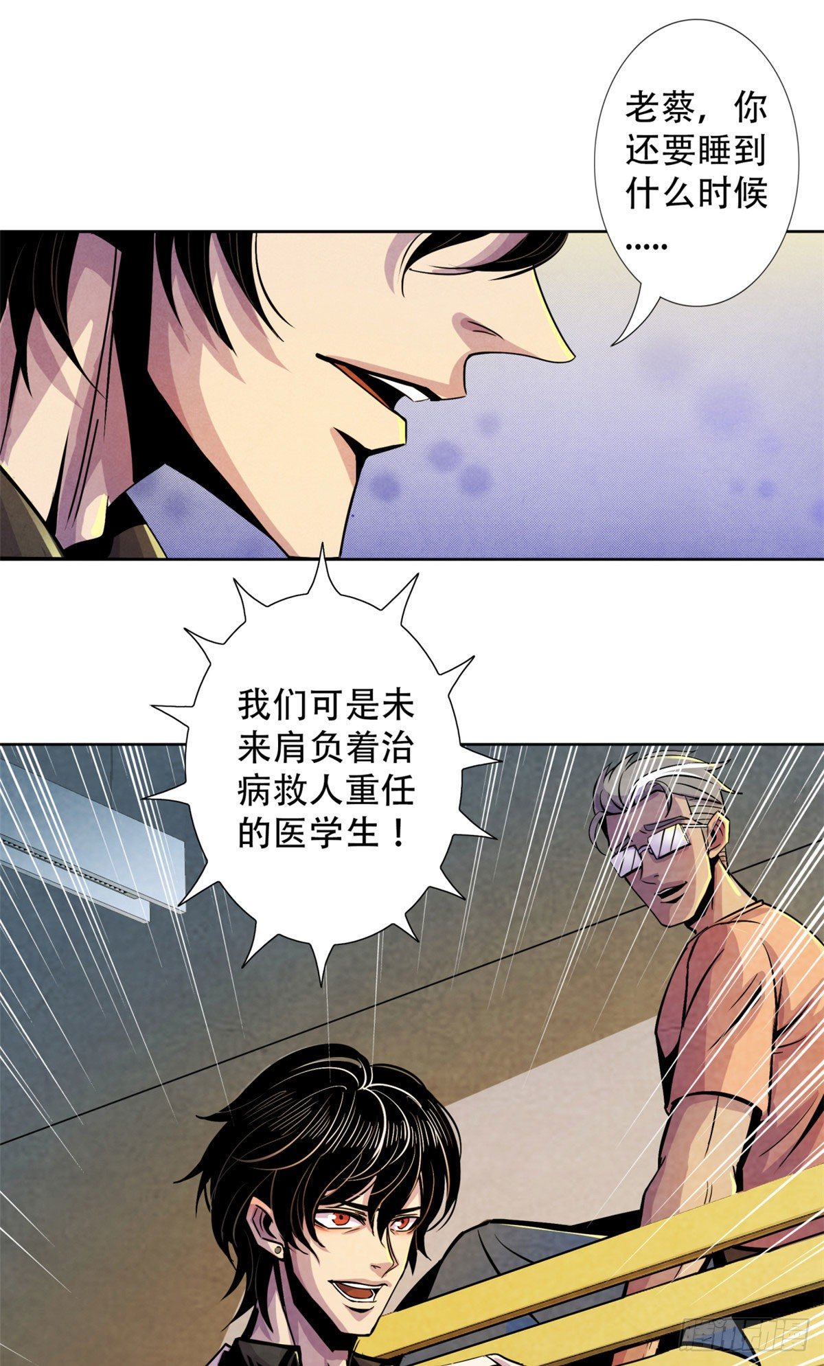 黎明医生韩漫全集-09 海鸟号无删减无遮挡章节图片 