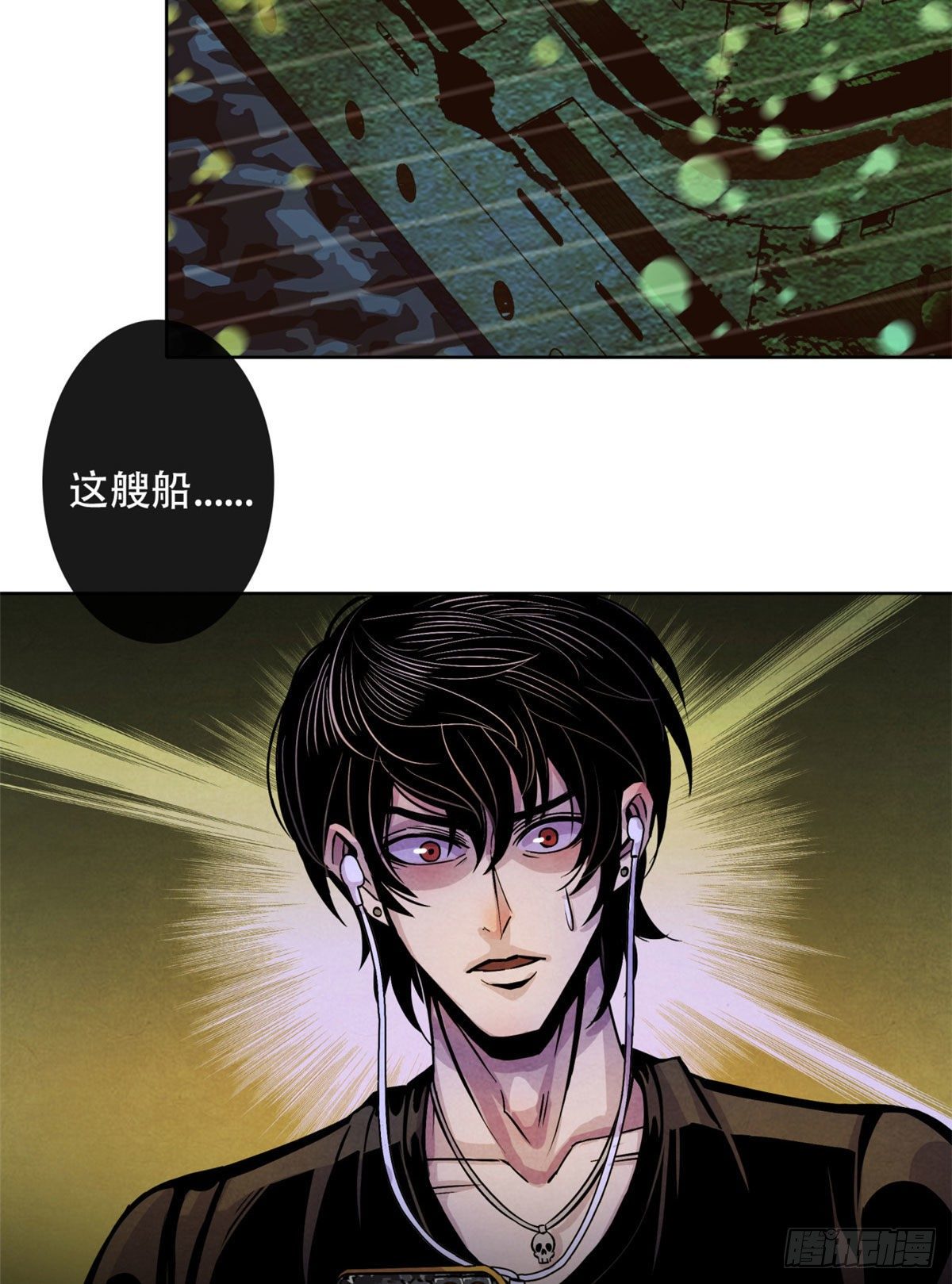 黎明医生韩漫全集-09 海鸟号无删减无遮挡章节图片 