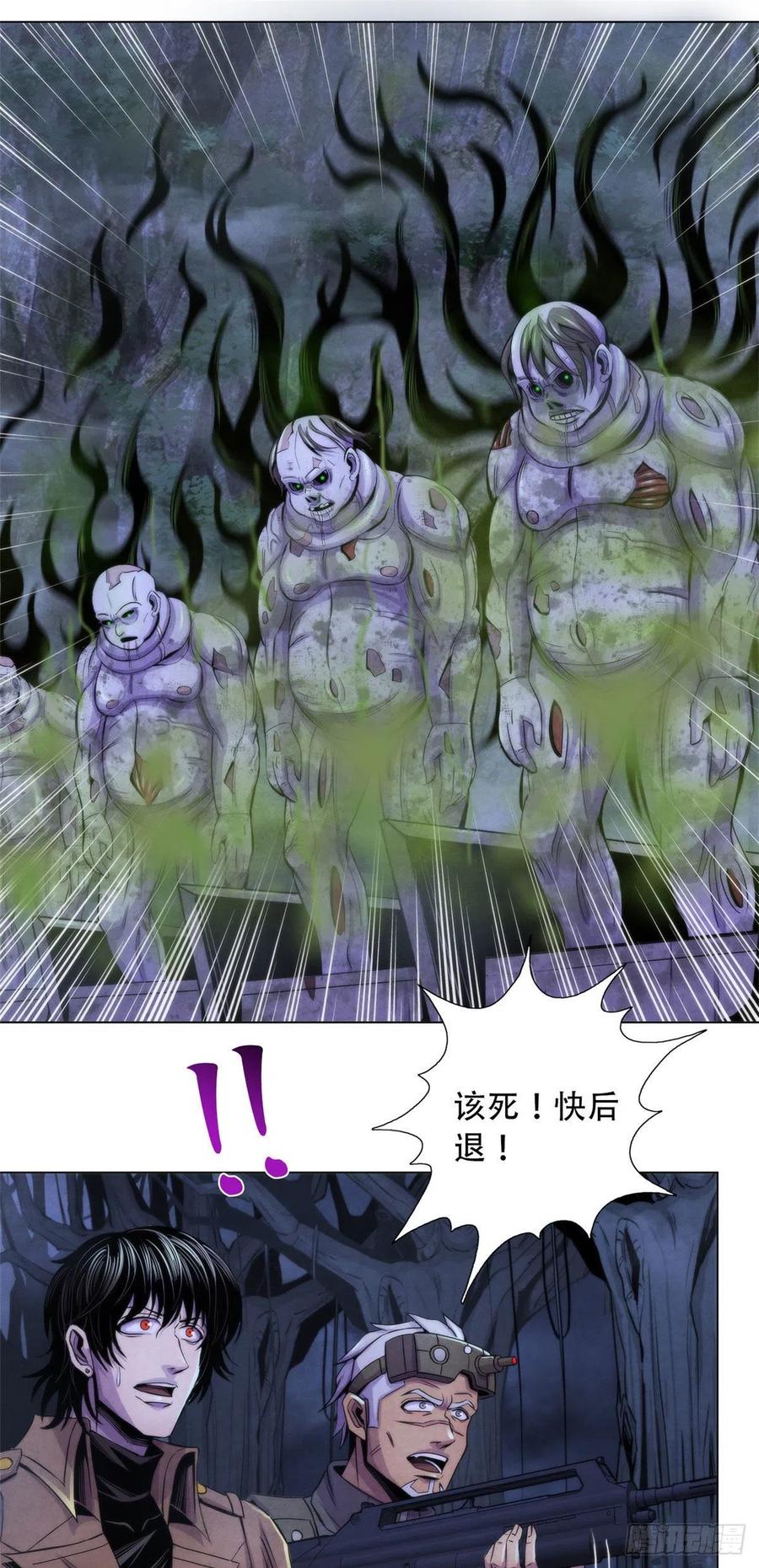 黎明医生韩漫全集-87 蝠翼生物无删减无遮挡章节图片 