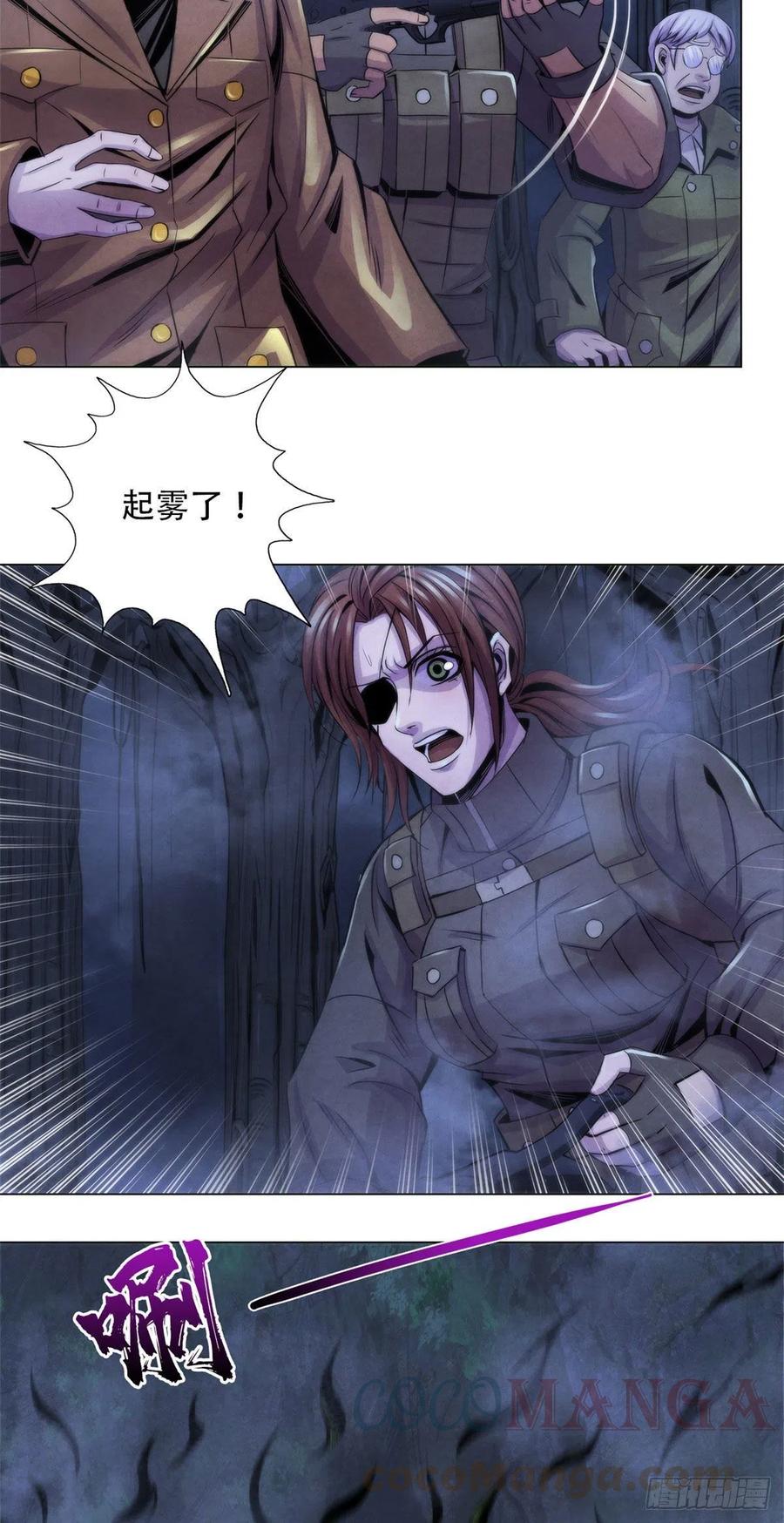 黎明医生韩漫全集-87 蝠翼生物无删减无遮挡章节图片 