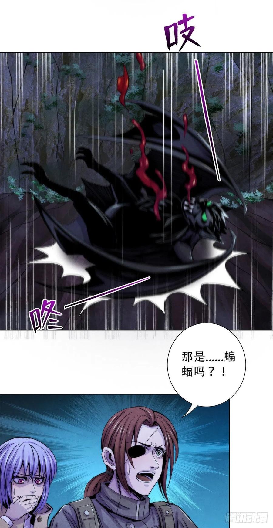 黎明医生韩漫全集-87 蝠翼生物无删减无遮挡章节图片 