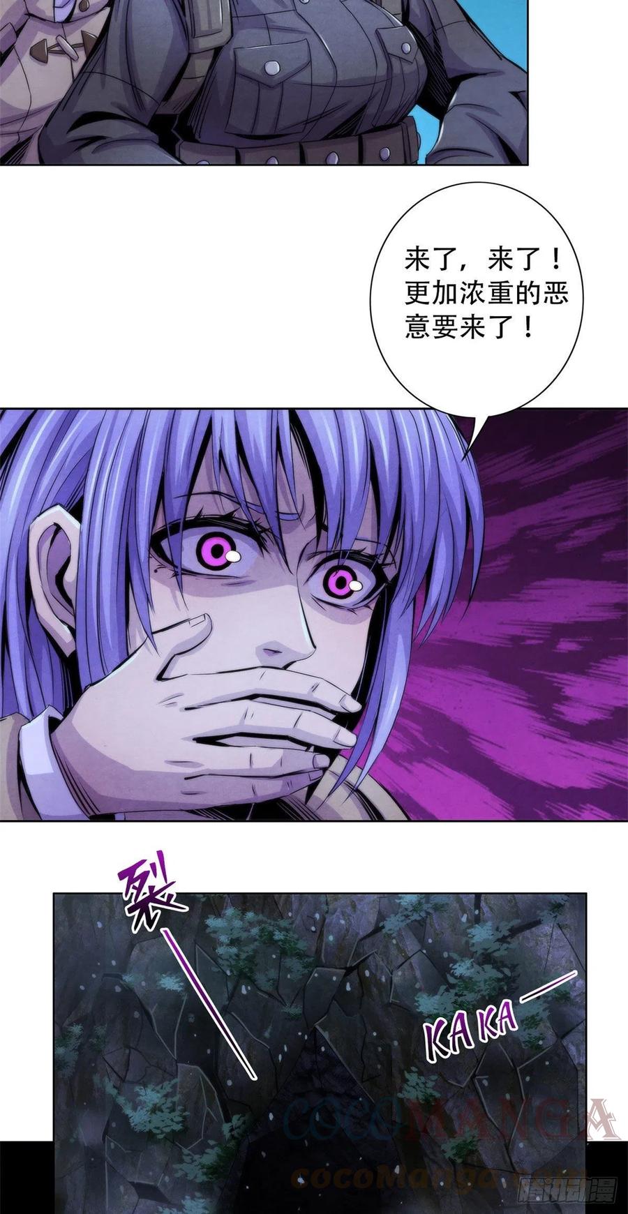 黎明医生韩漫全集-87 蝠翼生物无删减无遮挡章节图片 