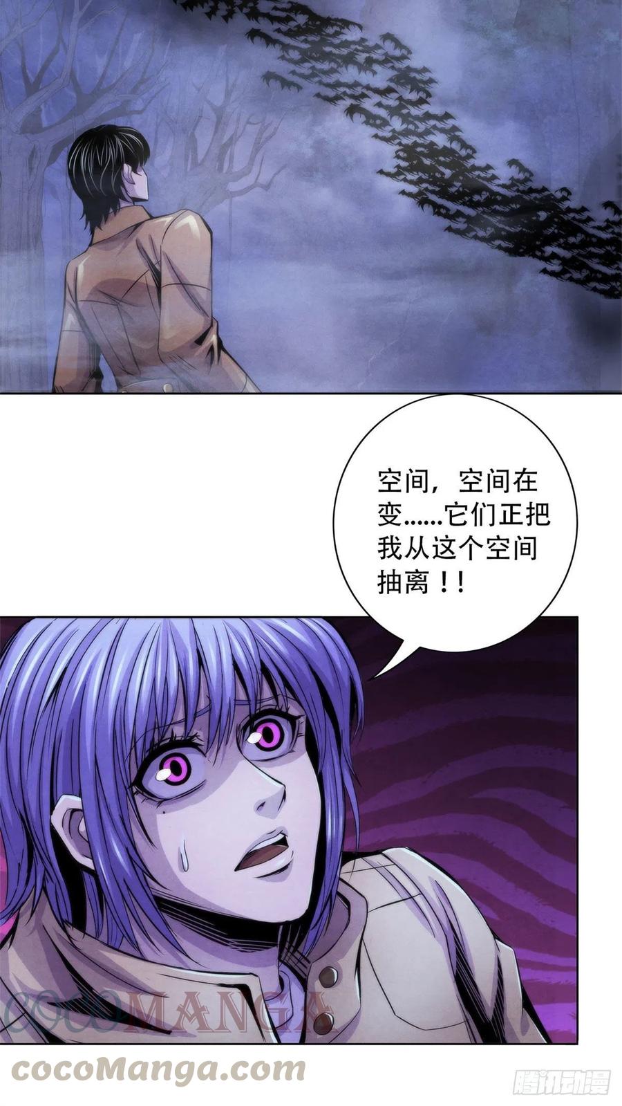 黎明医生韩漫全集-87 蝠翼生物无删减无遮挡章节图片 