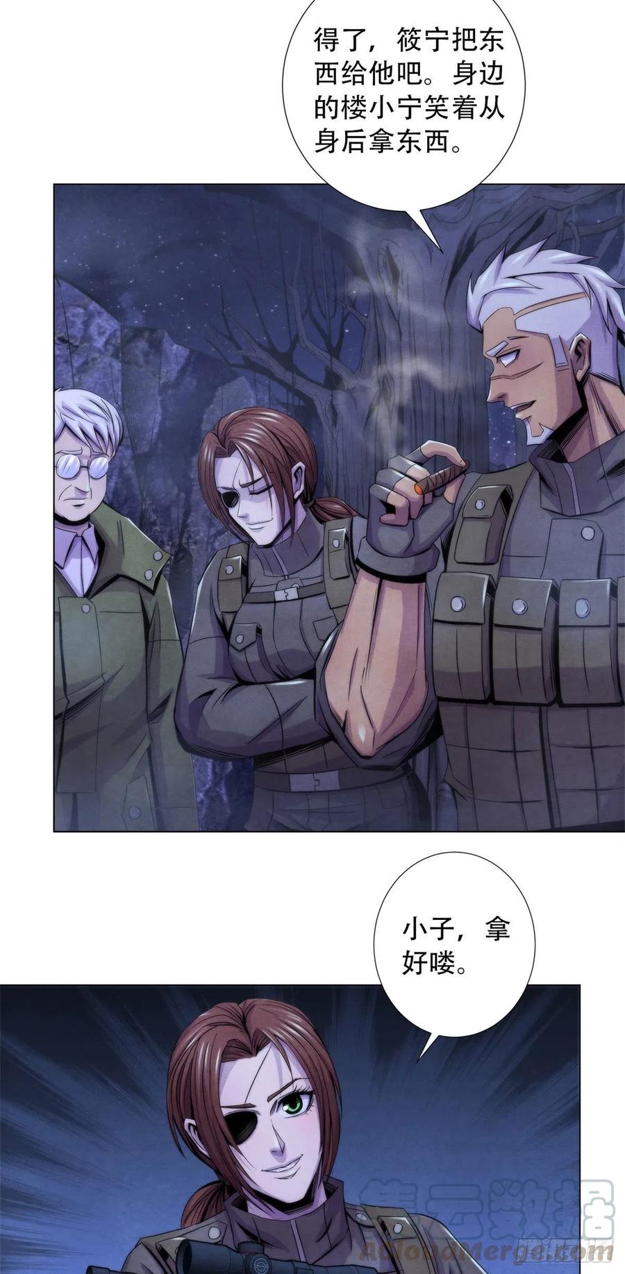 黎明医生韩漫全集-88 Rlyeh拉莱耶无删减无遮挡章节图片 