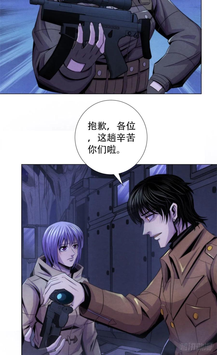 黎明医生韩漫全集-88 Rlyeh拉莱耶无删减无遮挡章节图片 
