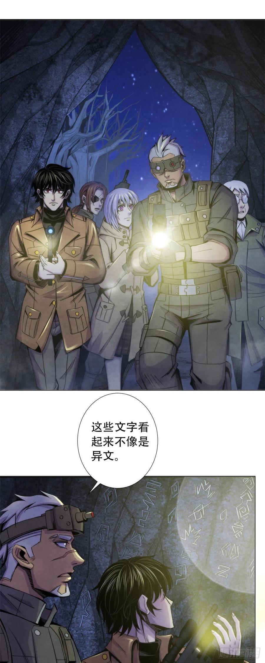 黎明医生韩漫全集-89 山洞深处的真相无删减无遮挡章节图片 
