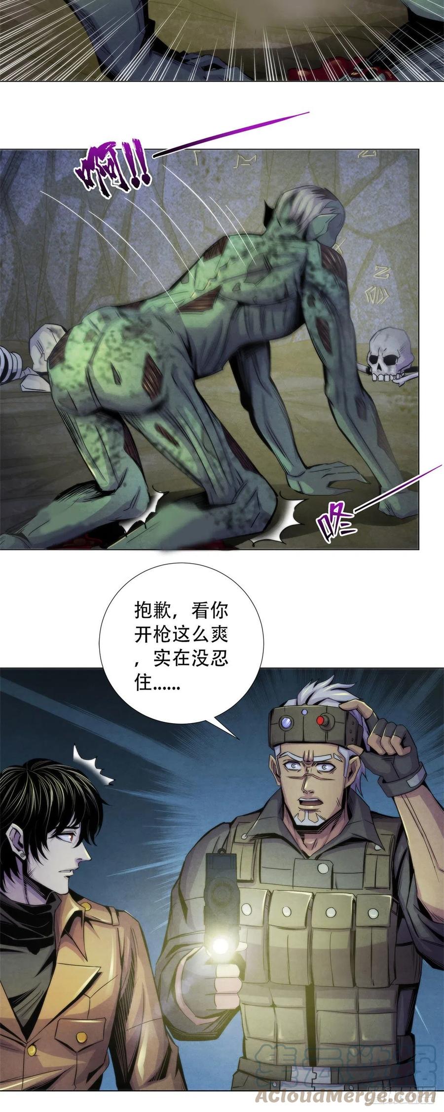 黎明医生韩漫全集-89 山洞深处的真相无删减无遮挡章节图片 