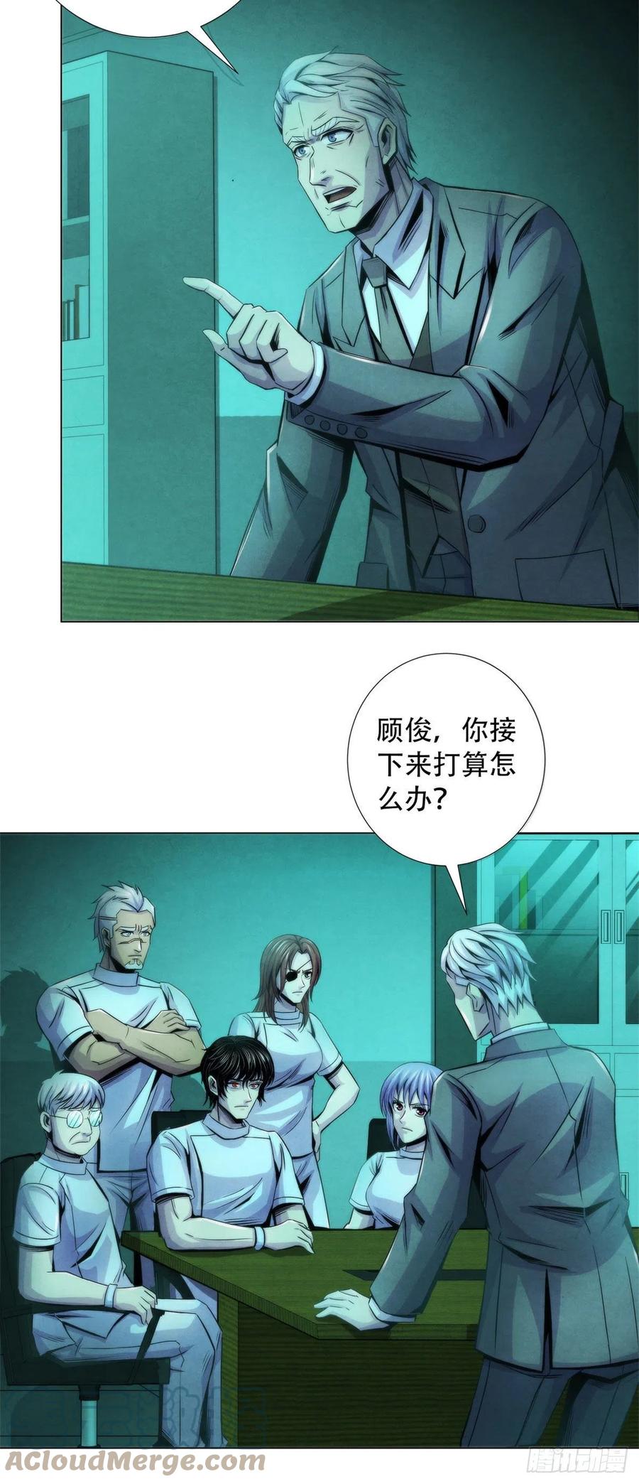 黎明医生韩漫全集-90 解剖食尸鬼无删减无遮挡章节图片 