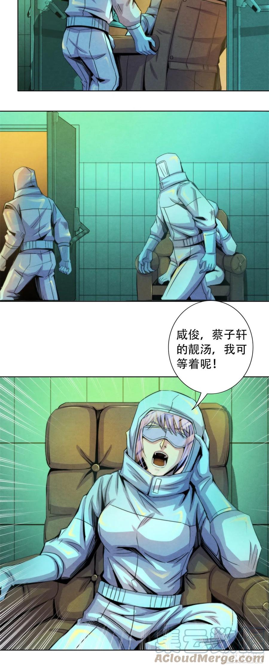 黎明医生韩漫全集-90 解剖食尸鬼无删减无遮挡章节图片 