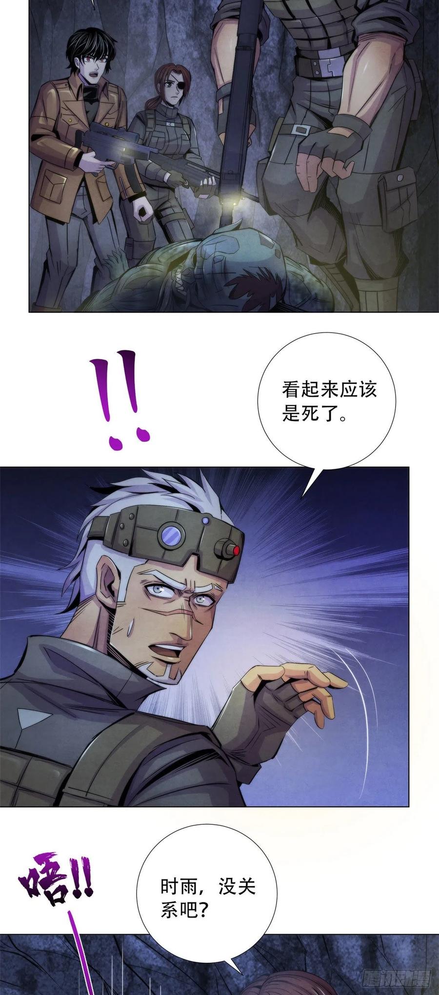 黎明医生韩漫全集-90 解剖食尸鬼无删减无遮挡章节图片 
