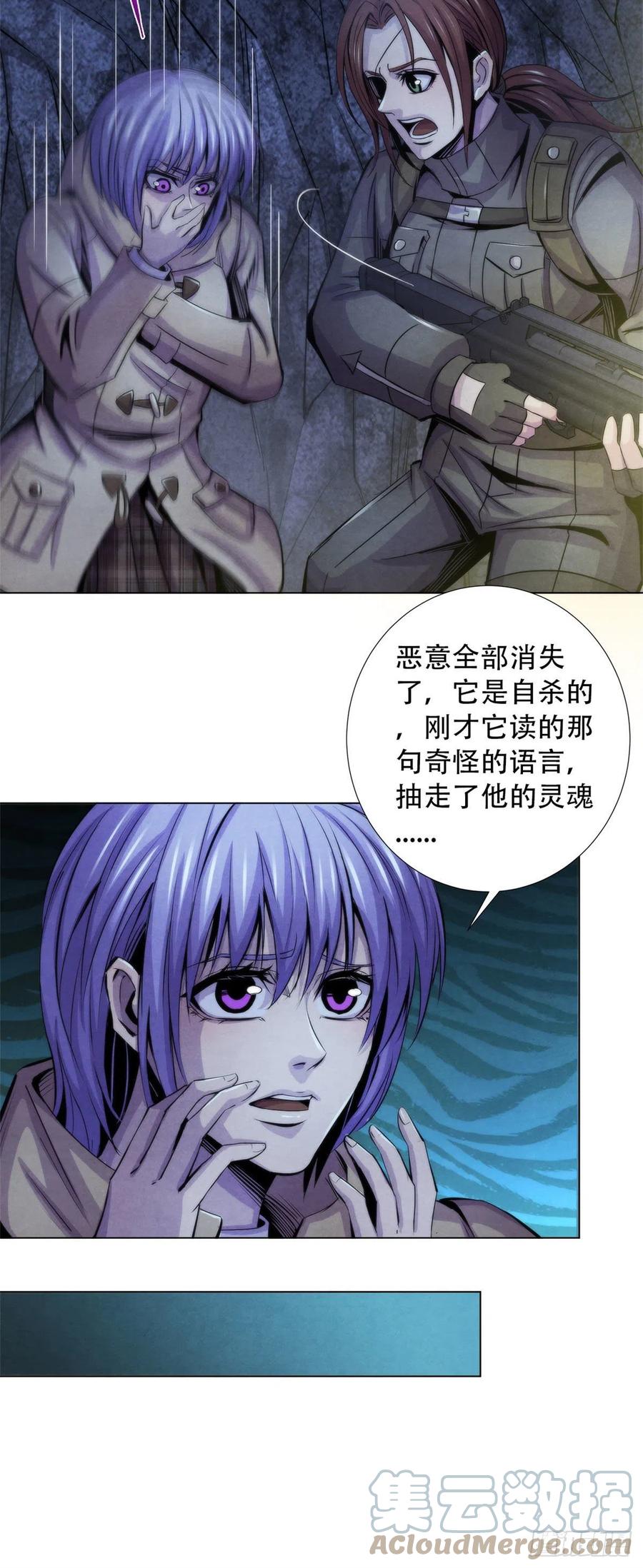 黎明医生韩漫全集-90 解剖食尸鬼无删减无遮挡章节图片 