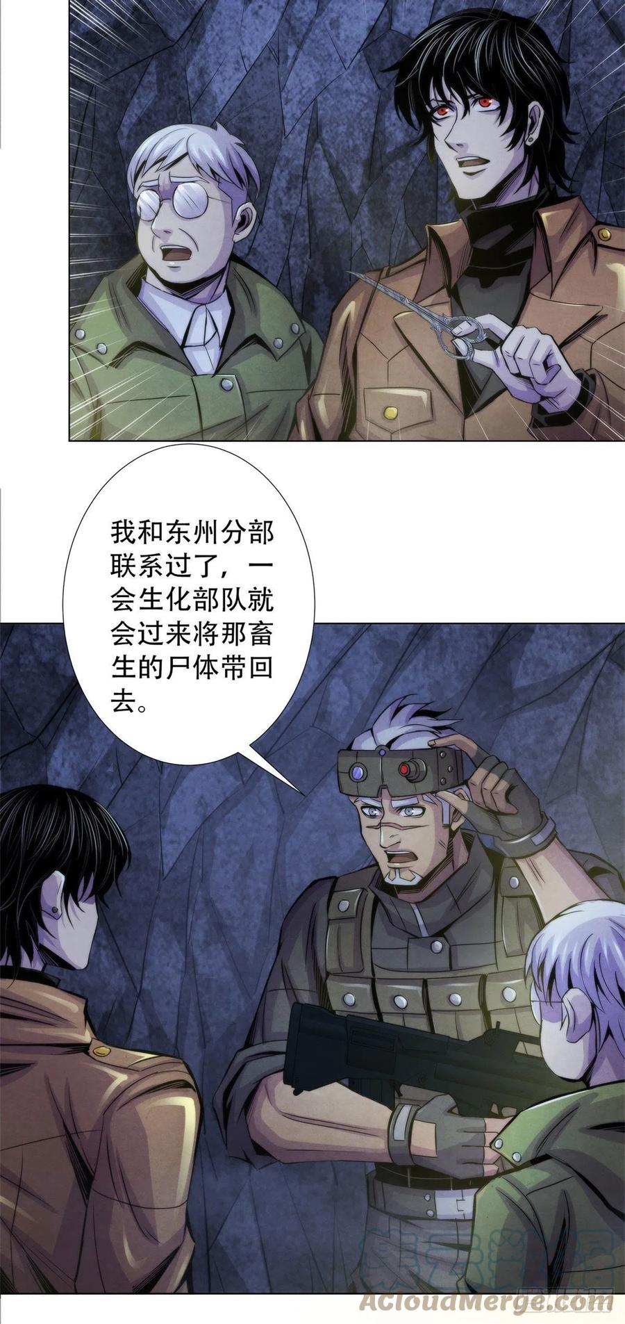 黎明医生韩漫全集-90 解剖食尸鬼无删减无遮挡章节图片 