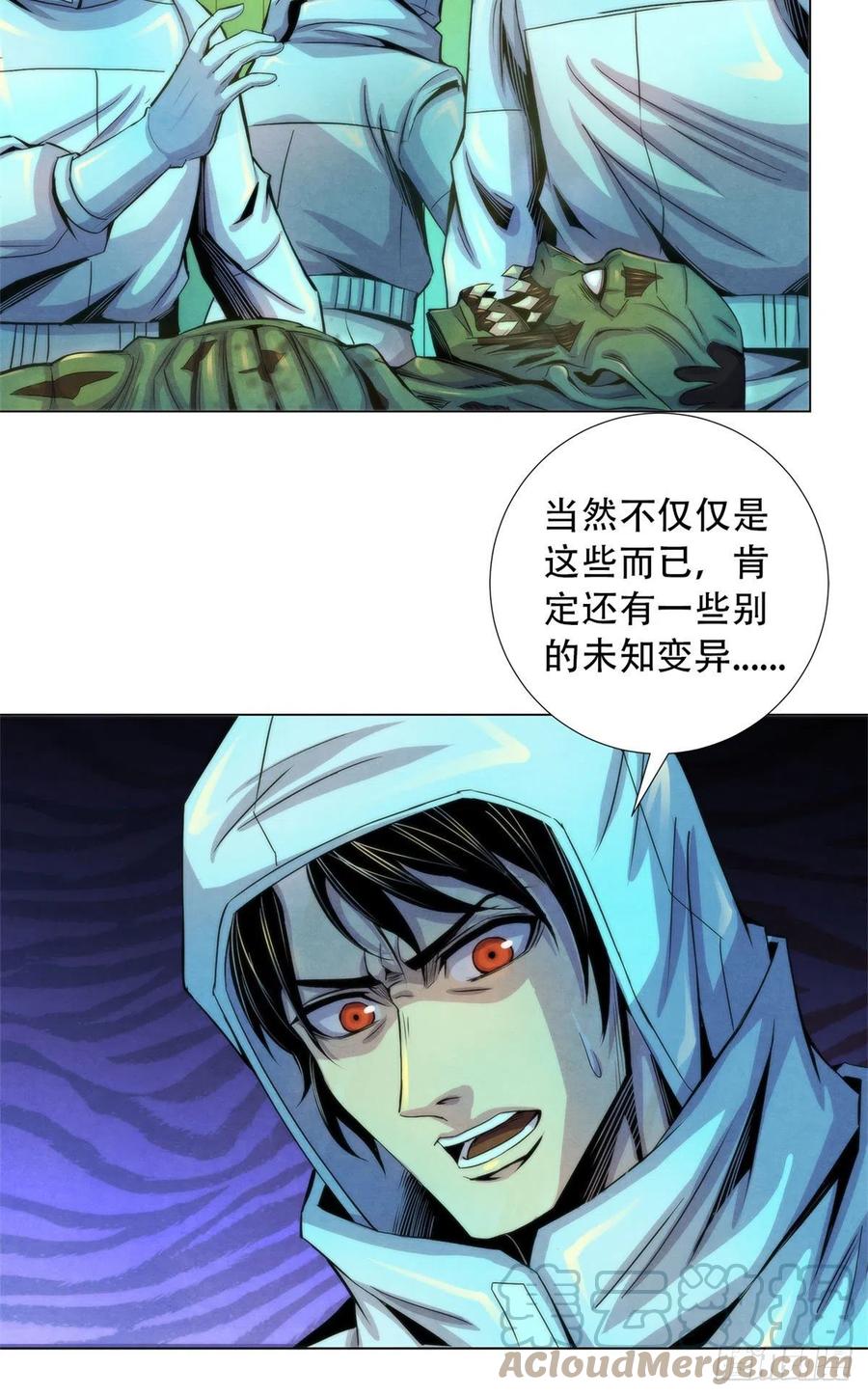 黎明医生韩漫全集-91 提升精神力新方法无删减无遮挡章节图片 