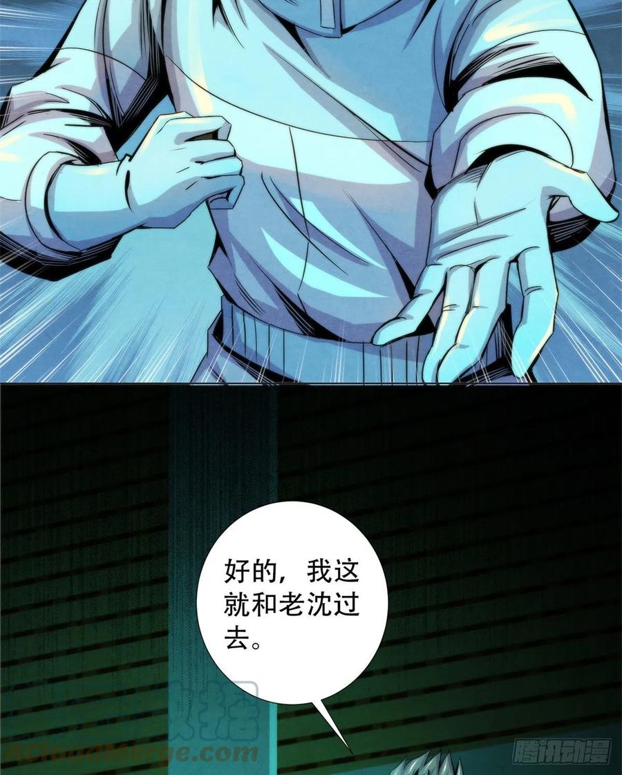 黎明医生韩漫全集-92 颅骨顶盖无删减无遮挡章节图片 