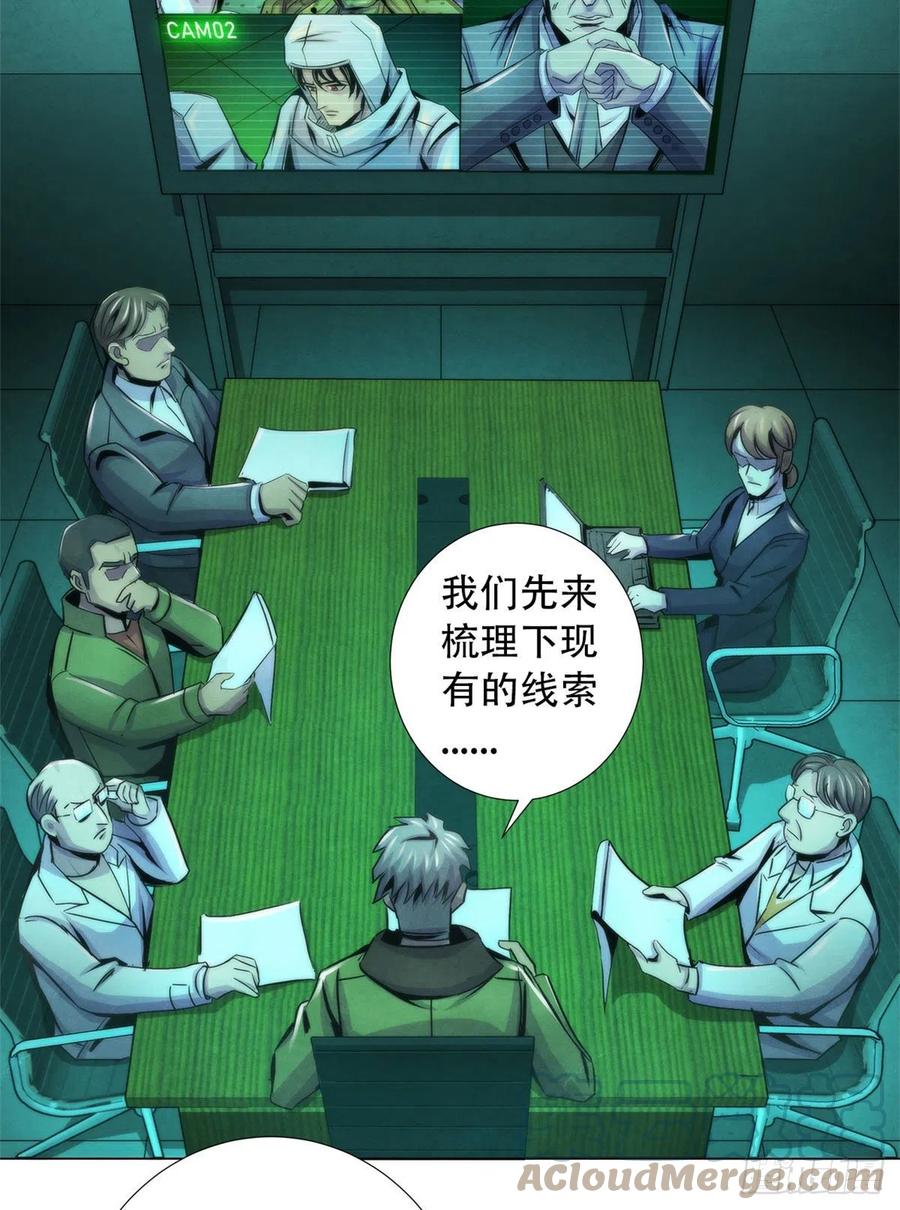 黎明医生韩漫全集-92 颅骨顶盖无删减无遮挡章节图片 