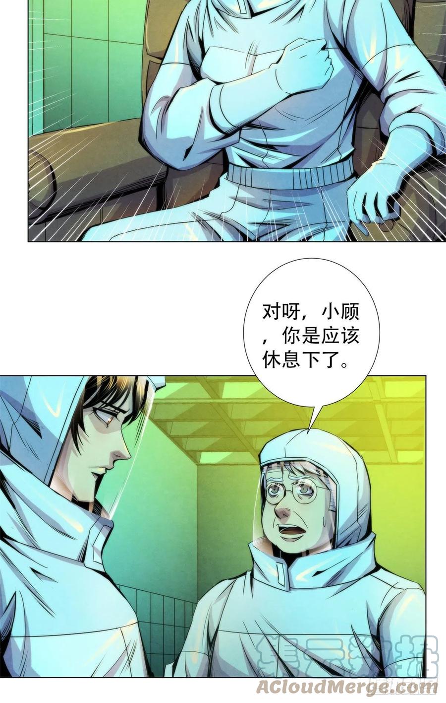 黎明医生韩漫全集-92 颅骨顶盖无删减无遮挡章节图片 