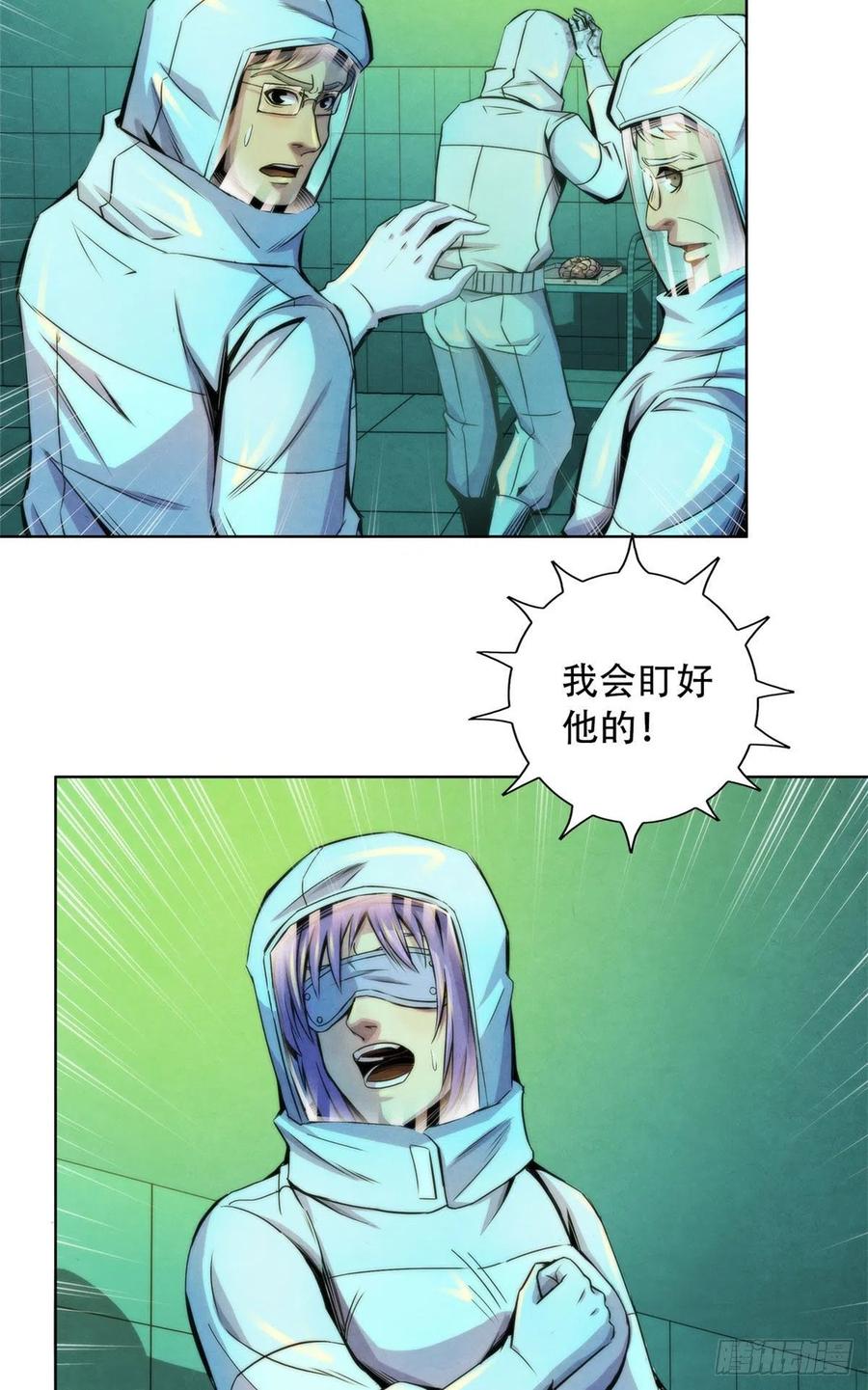 黎明医生韩漫全集-93 当年的南塘村无删减无遮挡章节图片 