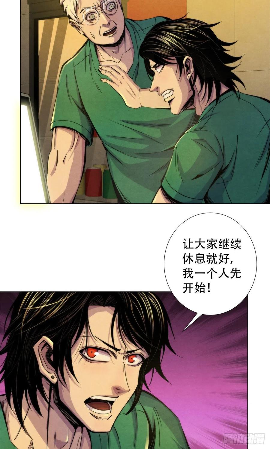 黎明医生韩漫全集-94 被牺牲的端粒无删减无遮挡章节图片 
