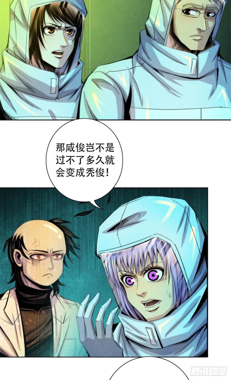 黎明医生韩漫全集-94 被牺牲的端粒无删减无遮挡章节图片 