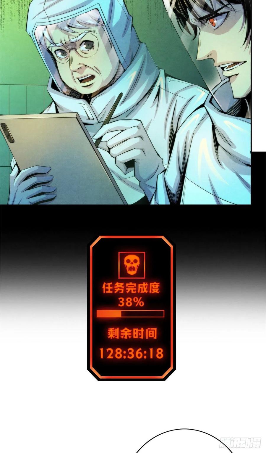 黎明医生韩漫全集-94 被牺牲的端粒无删减无遮挡章节图片 