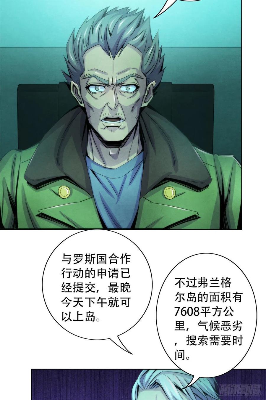 黎明医生韩漫全集-94 被牺牲的端粒无删减无遮挡章节图片 