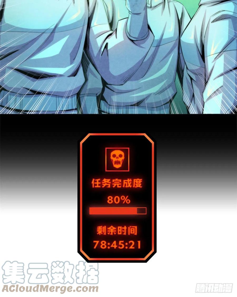 黎明医生韩漫全集-94 被牺牲的端粒无删减无遮挡章节图片 