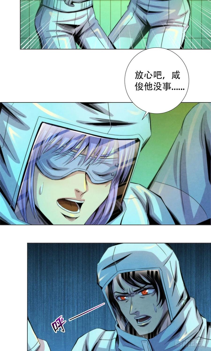 黎明医生韩漫全集-94 被牺牲的端粒无删减无遮挡章节图片 