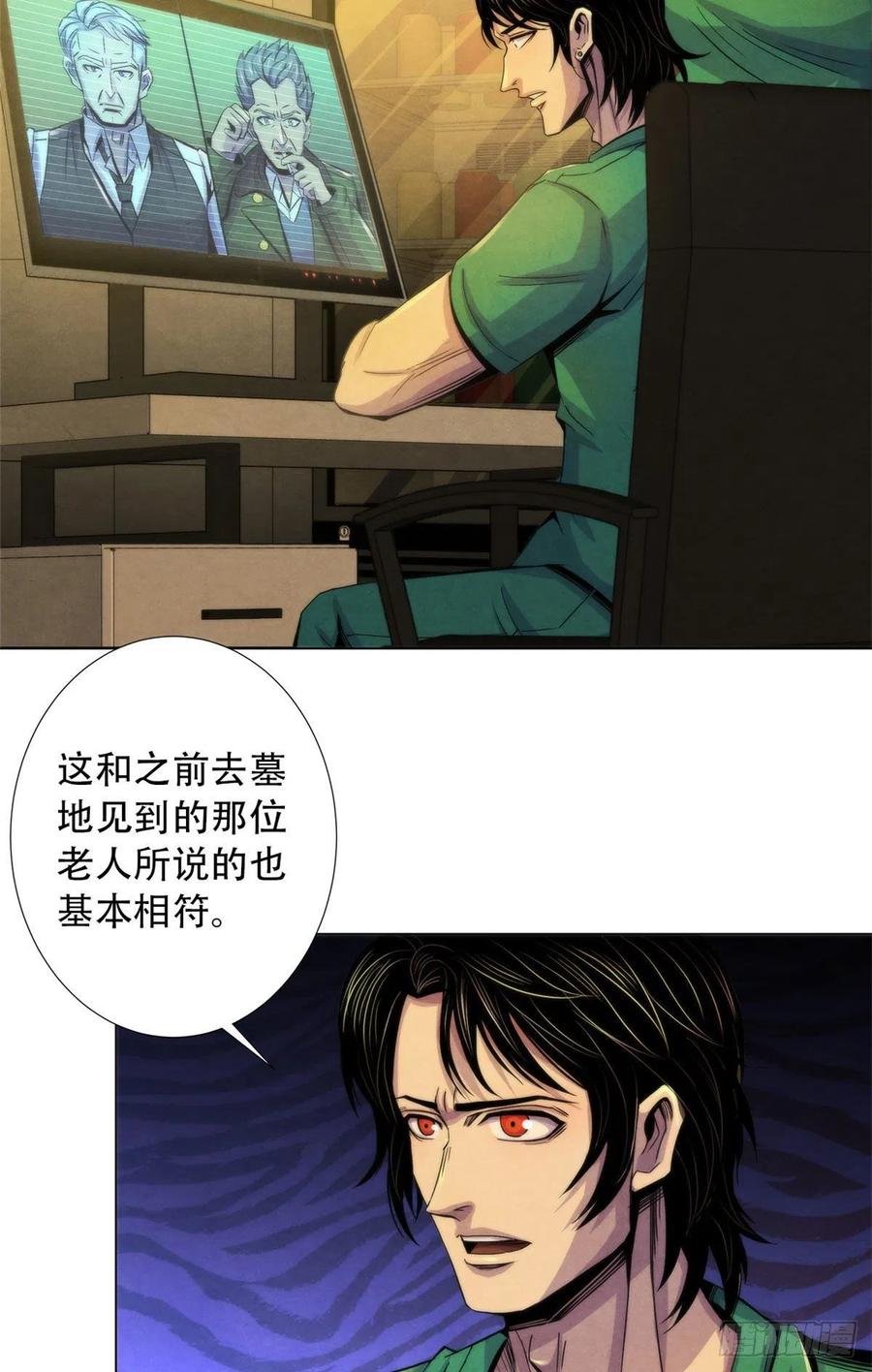 黎明医生韩漫全集-94 被牺牲的端粒无删减无遮挡章节图片 