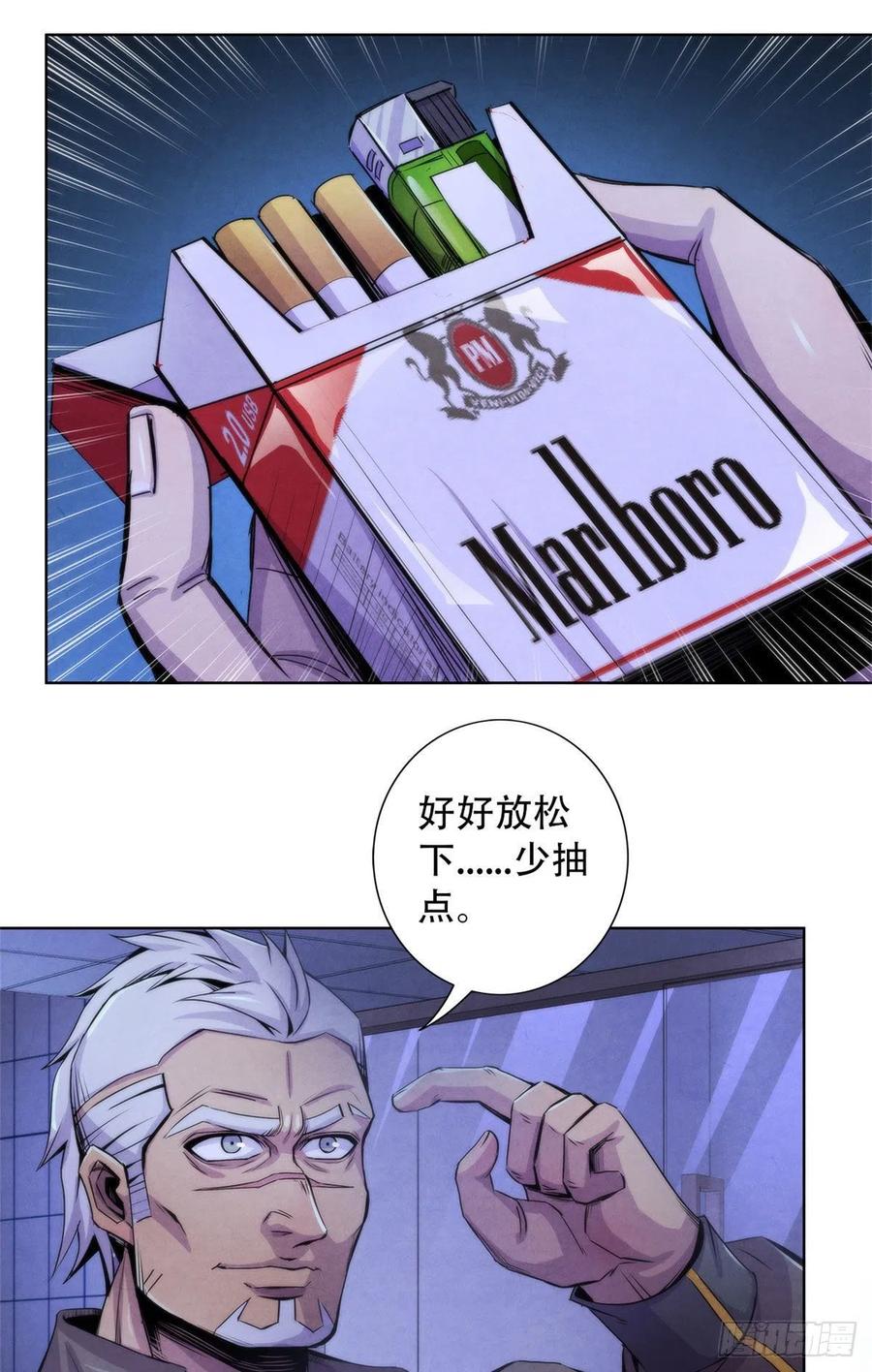 黎明医生韩漫全集-95 深渊任务的奖励无删减无遮挡章节图片 