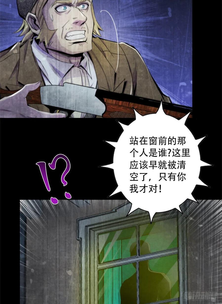 黎明医生韩漫全集-96 迦尔德先生无删减无遮挡章节图片 