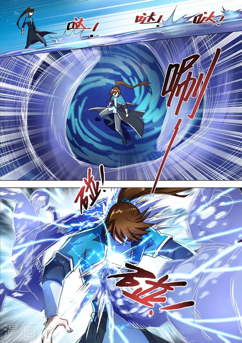 灵剑尊韩漫全集-第262话 吃得下我？那你试无删减无遮挡章节图片 