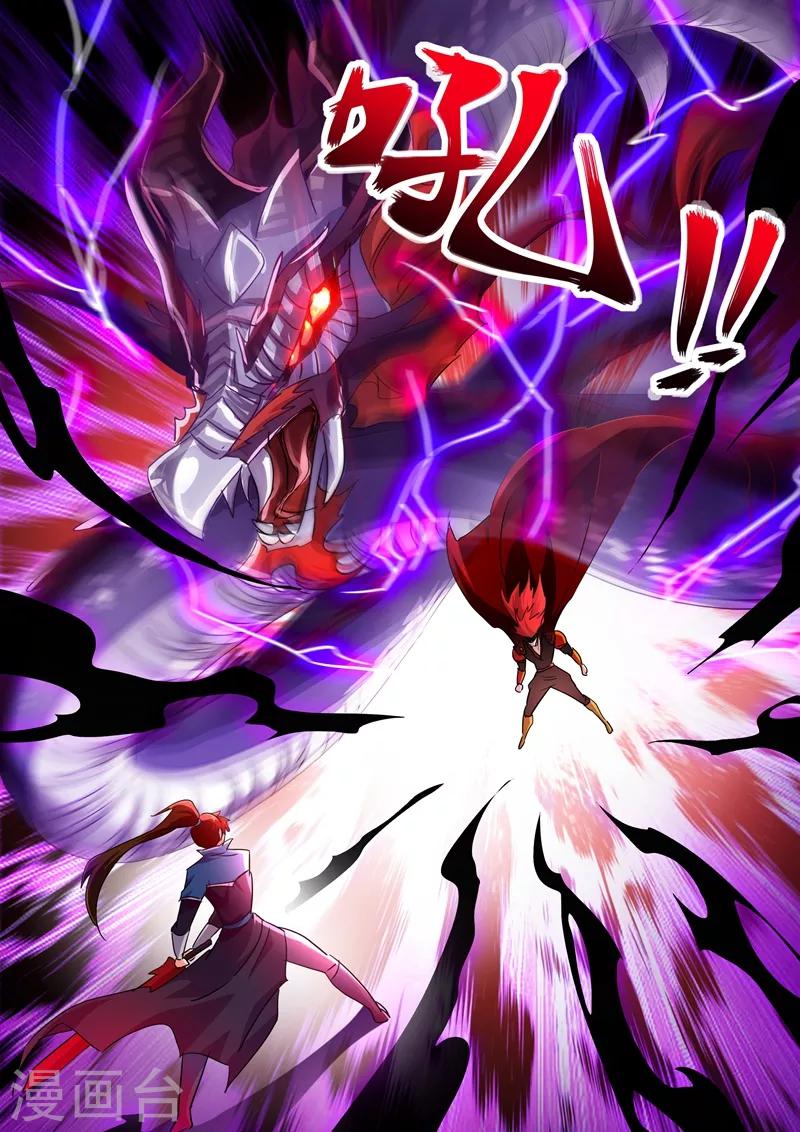 灵剑尊韩漫全集-第268话 找茬？！那就正面刚！无删减无遮挡章节图片 