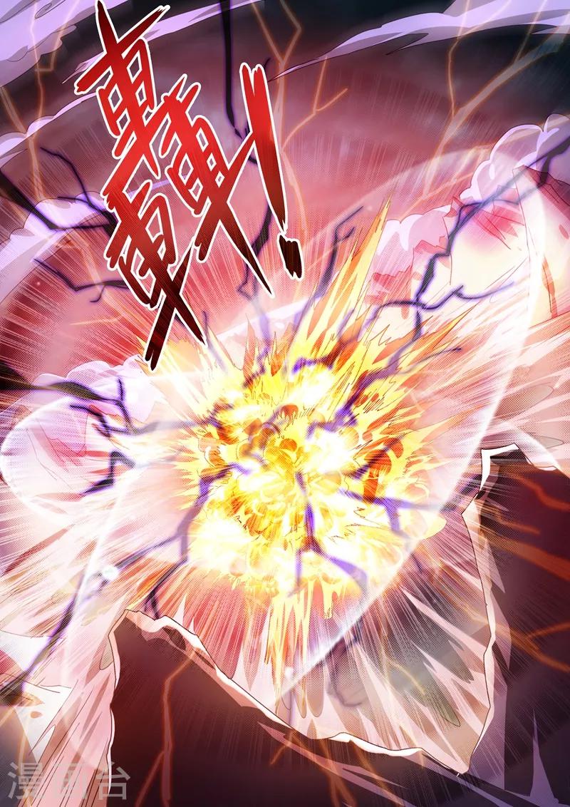 灵剑尊韩漫全集-第273话 神鹰出击！无删减无遮挡章节图片 
