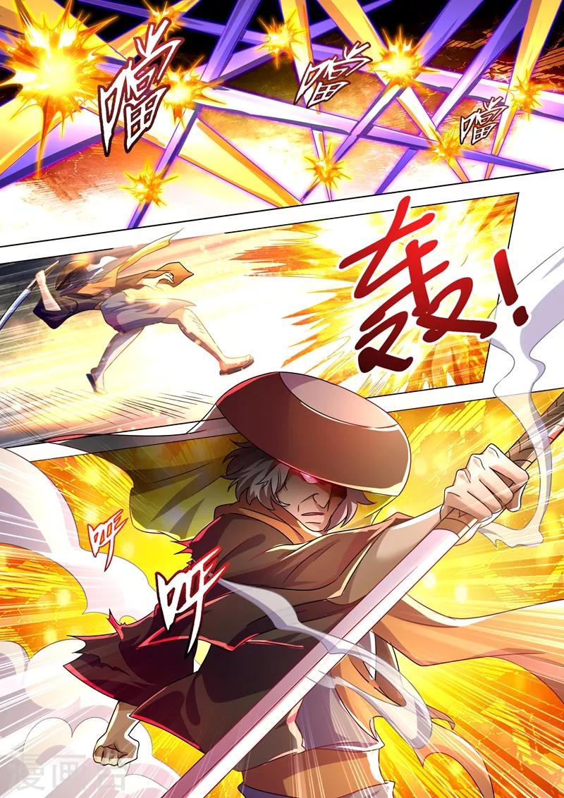 灵剑尊韩漫全集-第274话 焦灼之势无删减无遮挡章节图片 