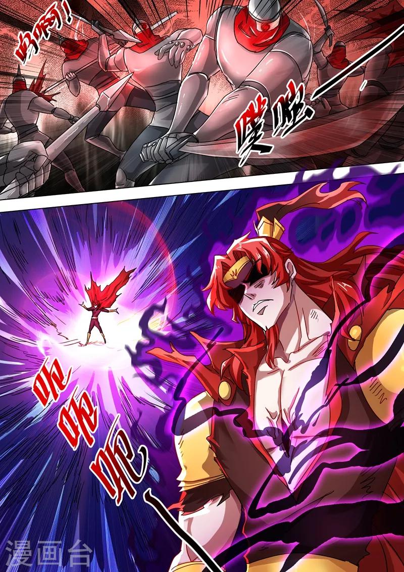 灵剑尊韩漫全集-第276话 人灵合一与极煞之气无删减无遮挡章节图片 
